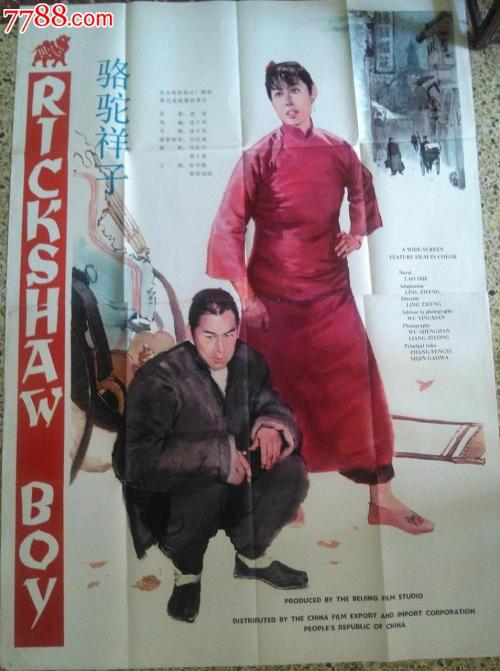 定制洪都拉斯护照